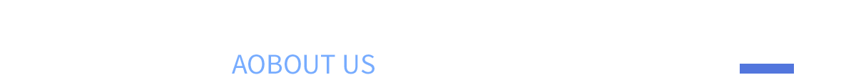 關于我們